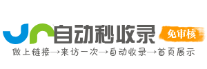 仁寿县今日热点榜